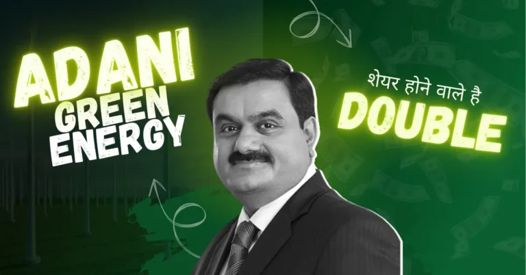 Adani green Energy