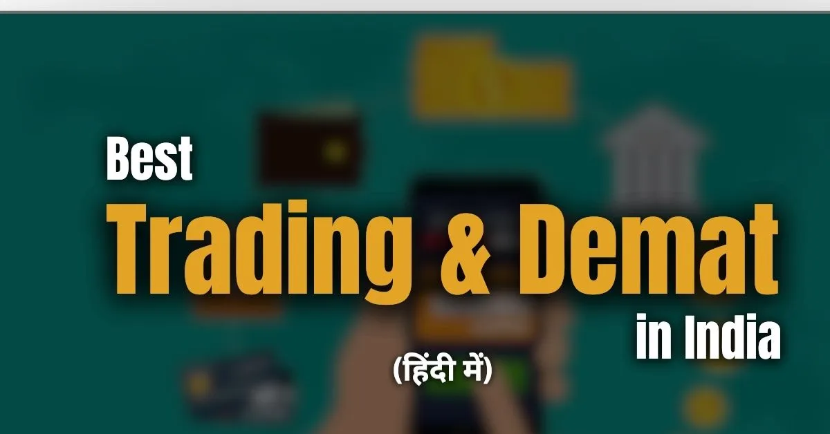 Best Demat Account In Hindi