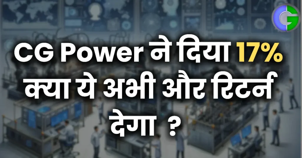 CG Power share Price Target
