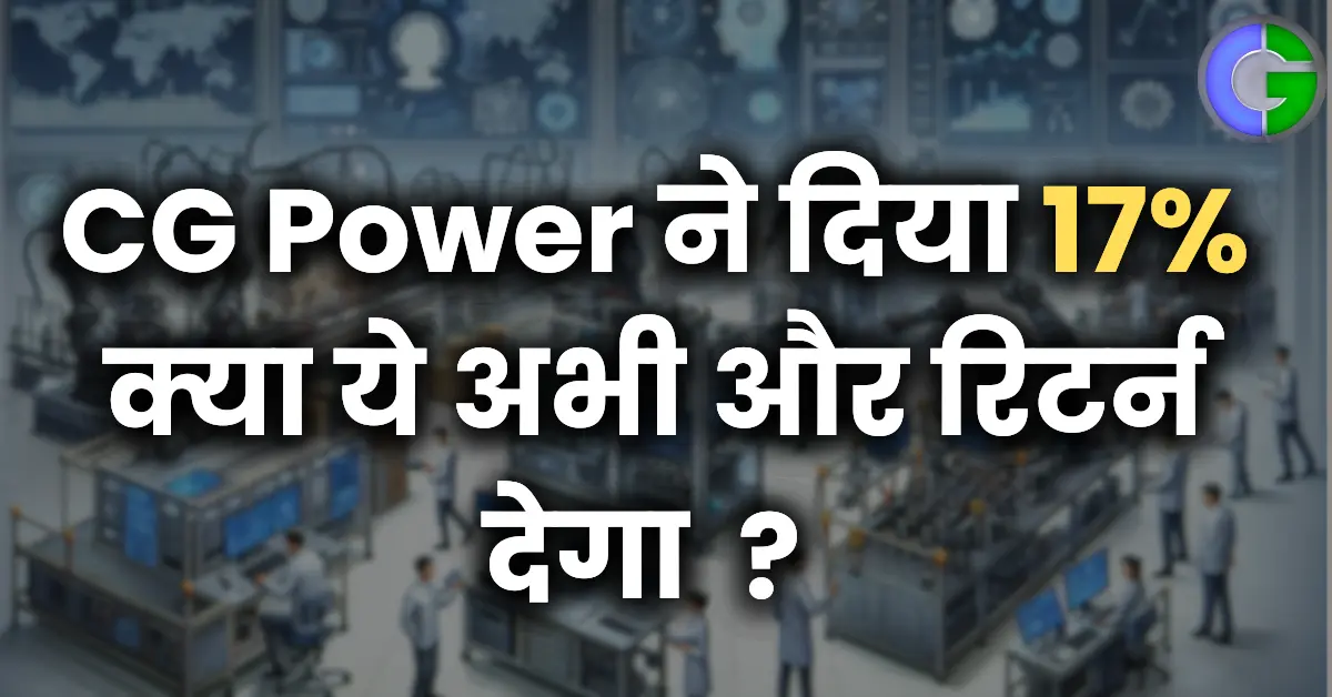 CG Power share Price Target