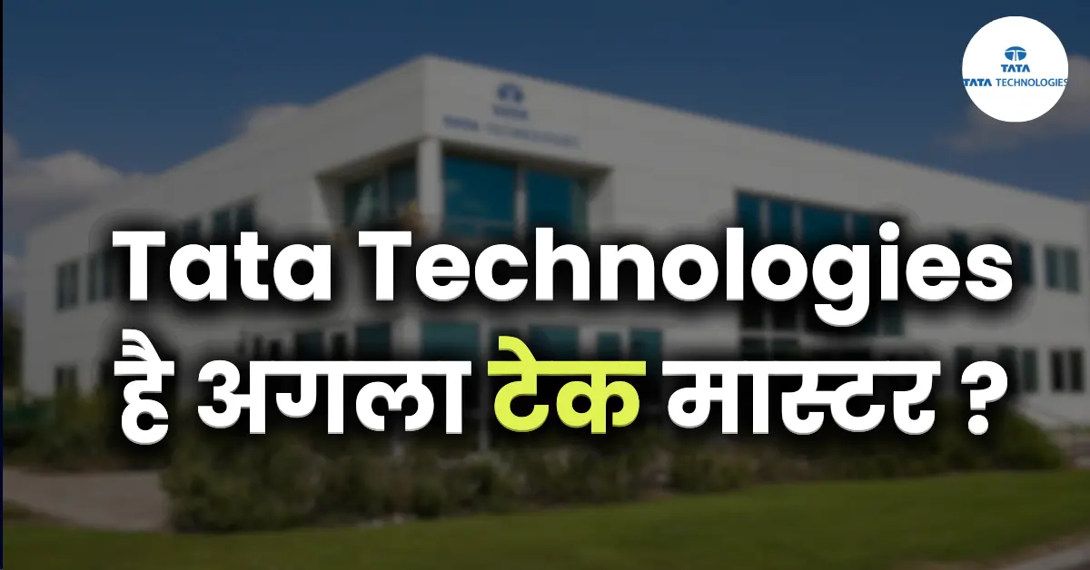 Tata Technologies share price target